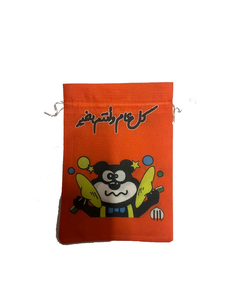 Gum Candy Bag (1 Pc)