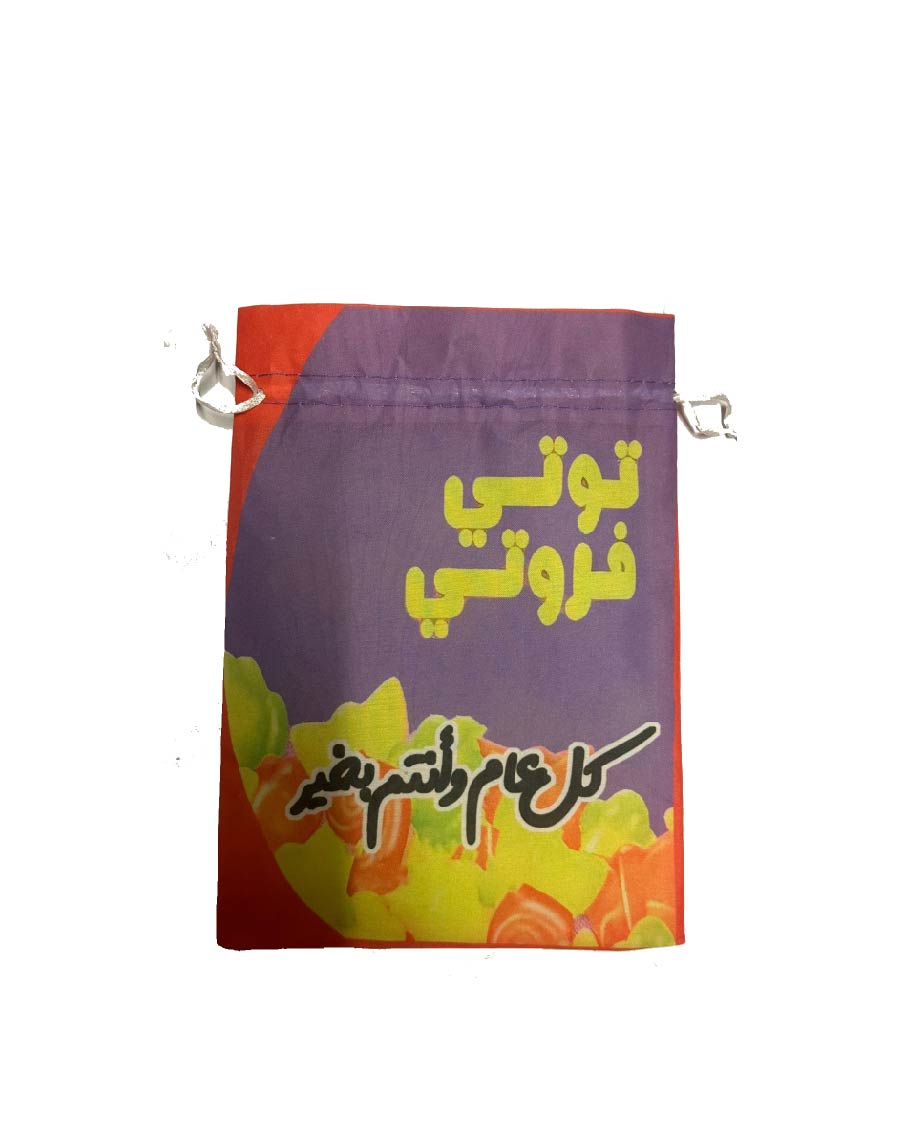 Tutti Frutti Candy Bag (1 Pc)