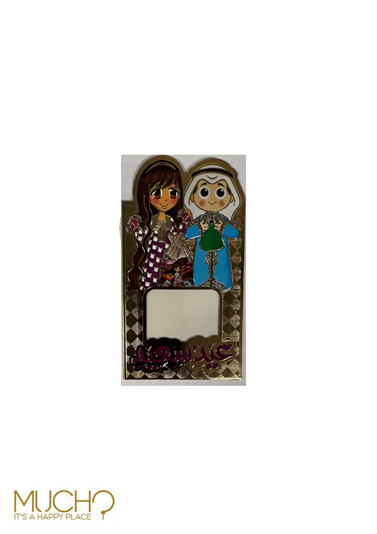 Eid Boy/Girl Money Envelopes (Pack of 2)