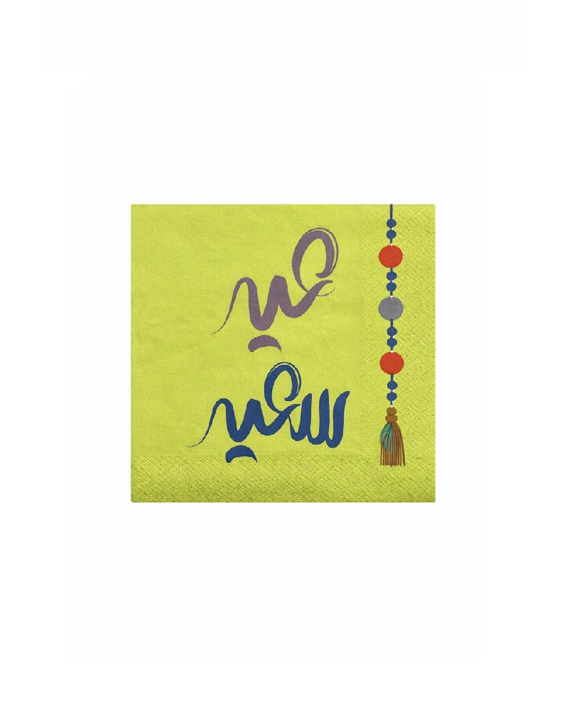 Eid Saeed Napkins