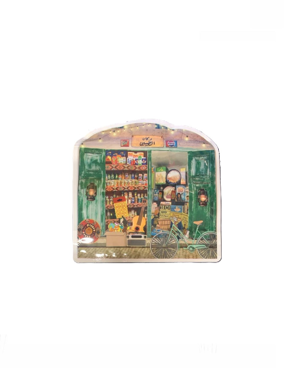 Ramadan/Qerqian Bags (1 Bag)