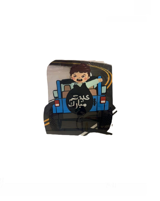 Eid Mubarak Bags (1 Bag)