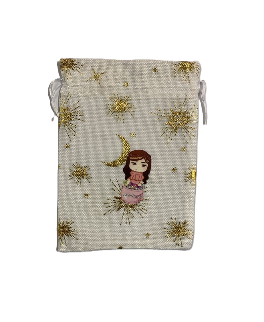 Candy Fabric Bags (Pack of 4)