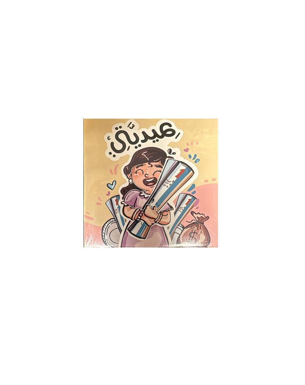 Eid Kids Money Envelope (Pack of 6)