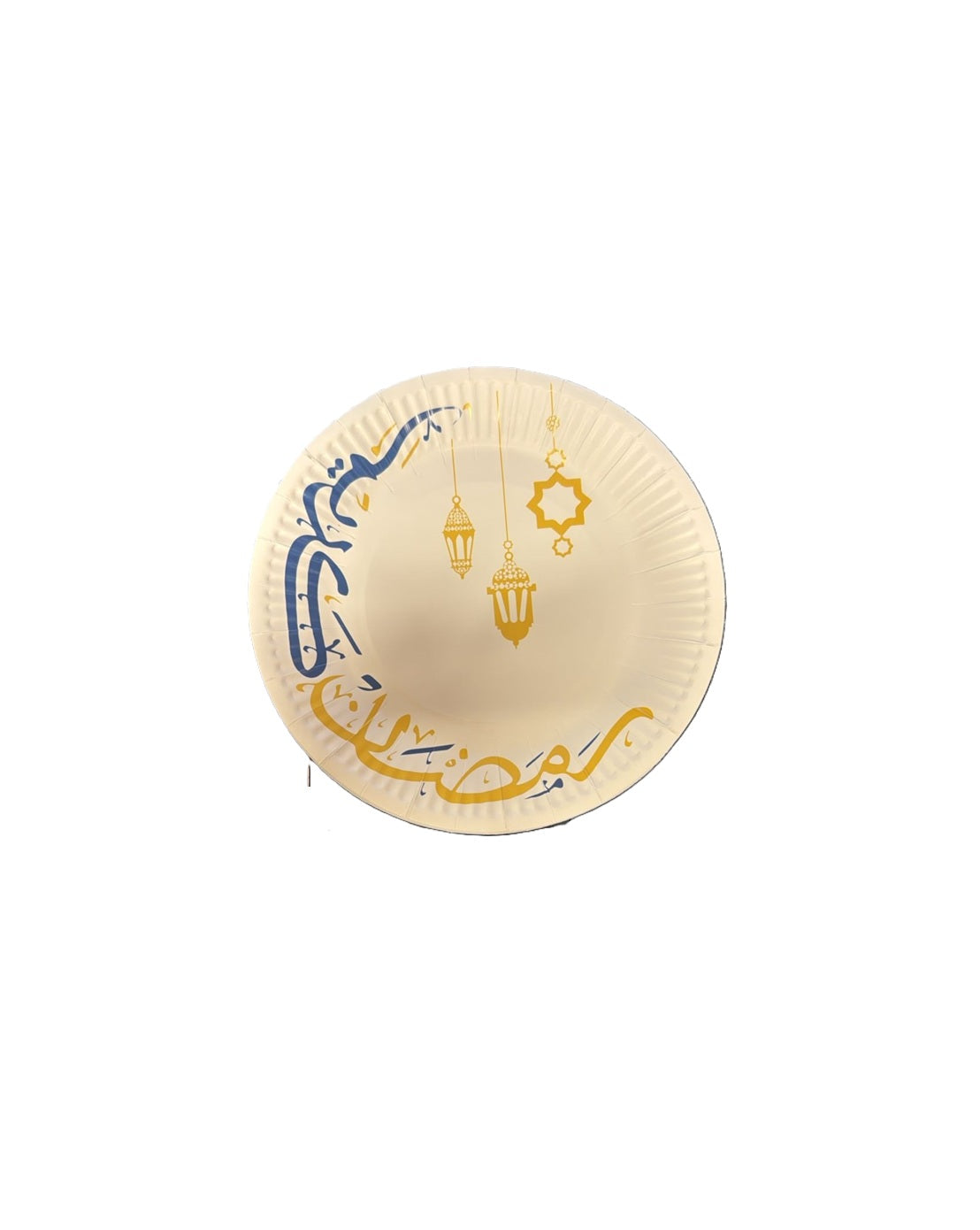 Ramadan Kareem 7 Inch Plate