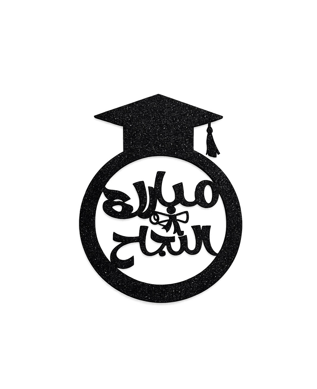 Arabic Graduate Hanging Sign Decor
