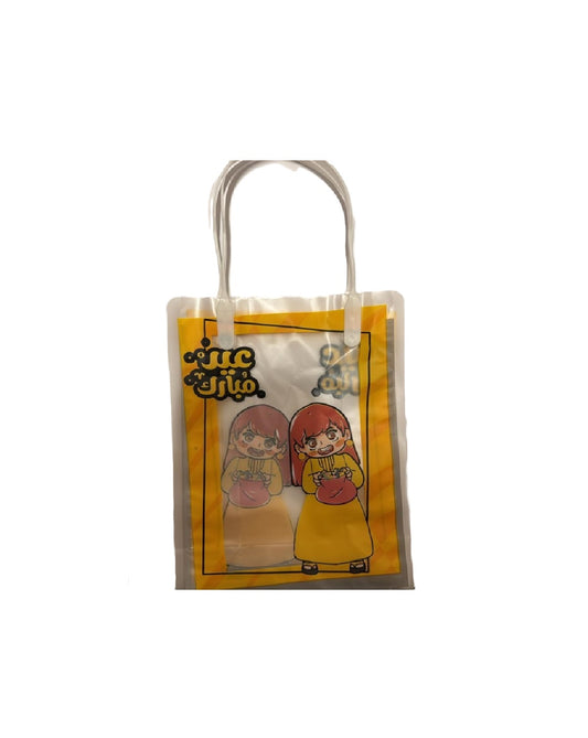 Eid Bags (1 Piece)