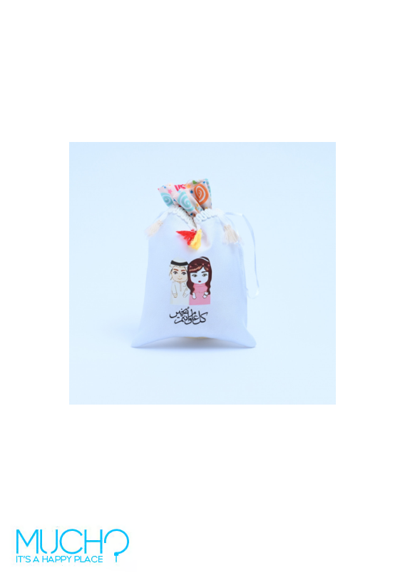 Ramadan Fabric Bag(Pack of 2)