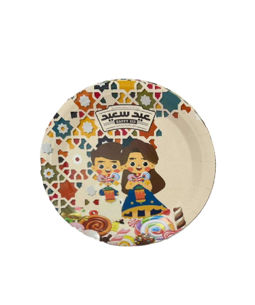 Eid 9 Inch Plate