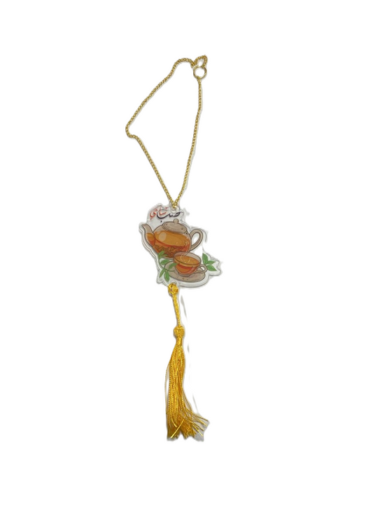 Tea / Coffee Pendant