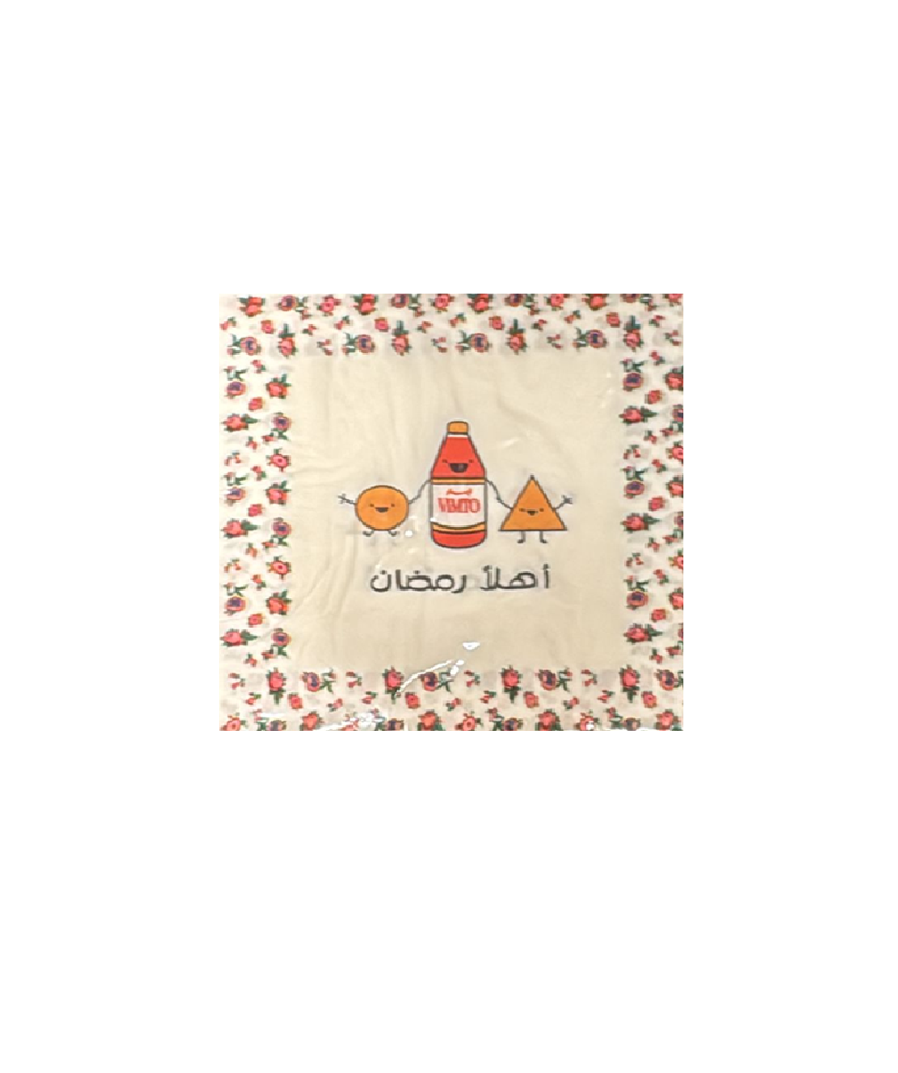مناديل رمضان