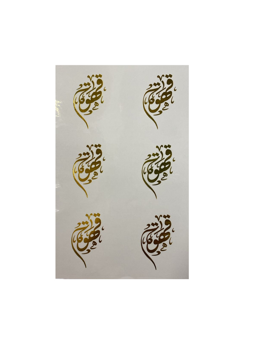 ملصقات رمضان