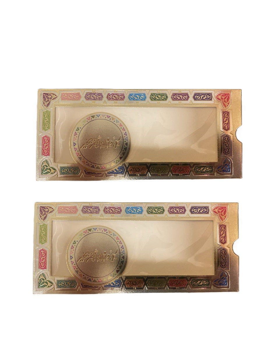 Eid Money Envelope Adults (Pack of 2)