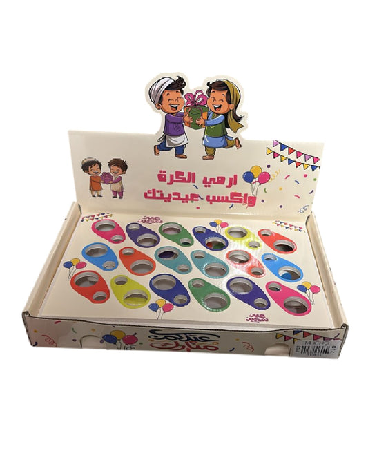 Eid Activity Tray
