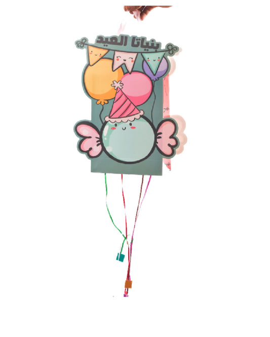 Eid Pinata