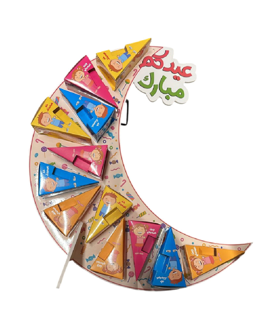 Eid Moon Stand