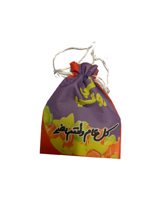 Tutti Frutti Candy Bag (1 Pc)