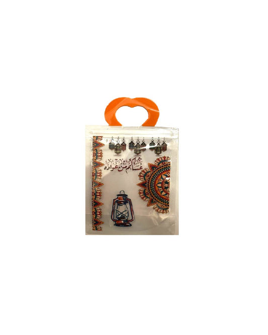Mini Ramadan Candy Bag Style 2 (1 Pc)