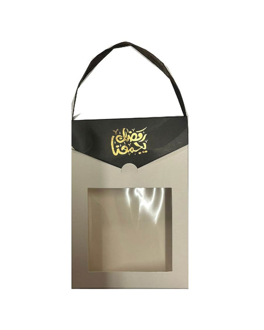 Black Ramadan Favors Box (1 Pc)