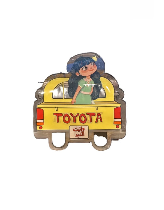 TOYOTA Eid Bags (1 Bag)