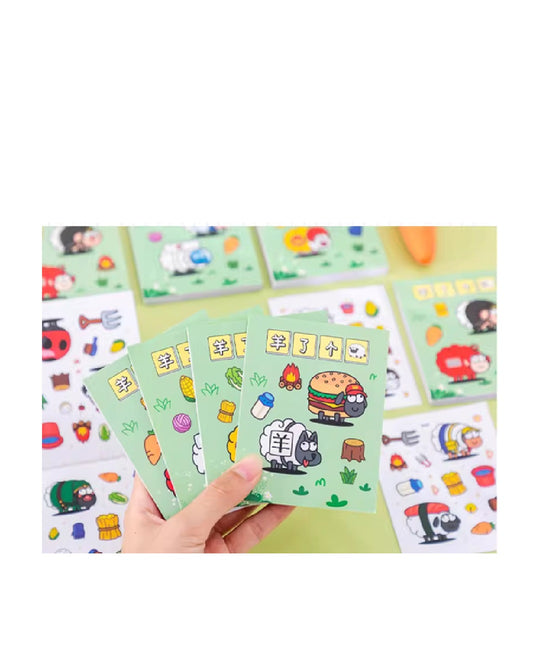 Eid  AlAdha Stickers Book