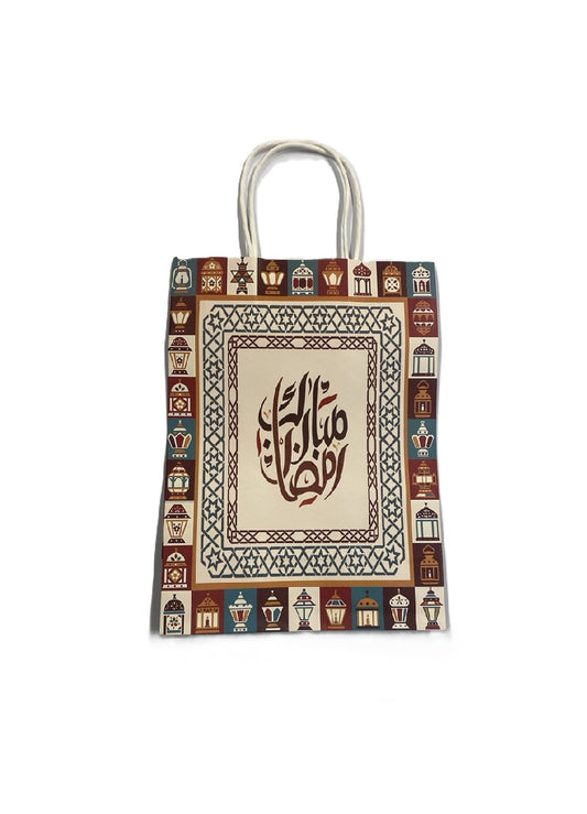 Ramadan Paper Bags