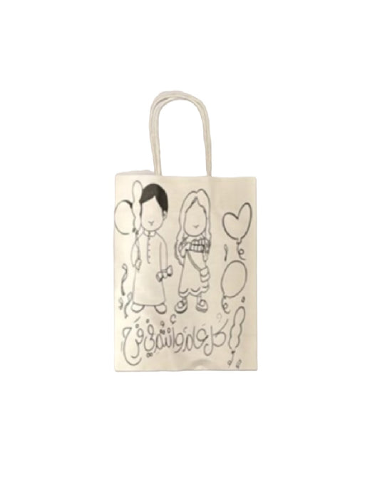 Eid DIY Coloring Bag
