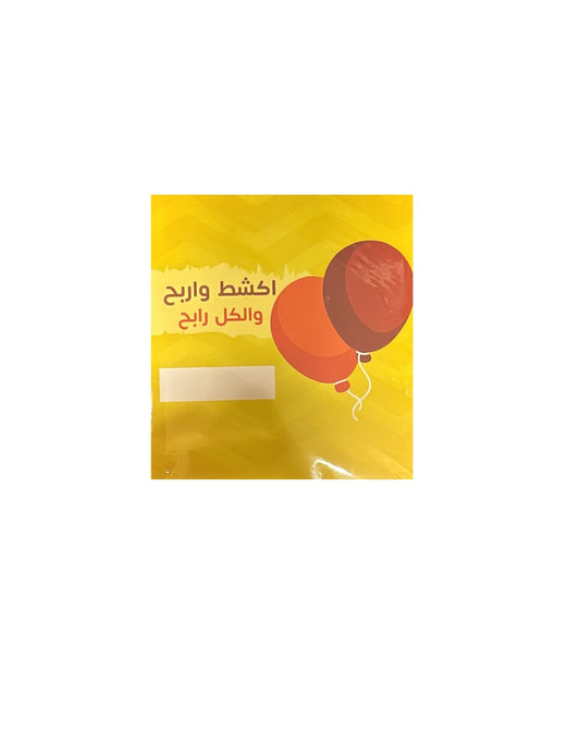 Scratch and Win Cards  (Pack of 5)