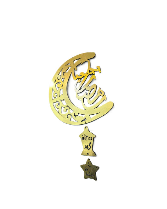 Ramadan Wall Decoration