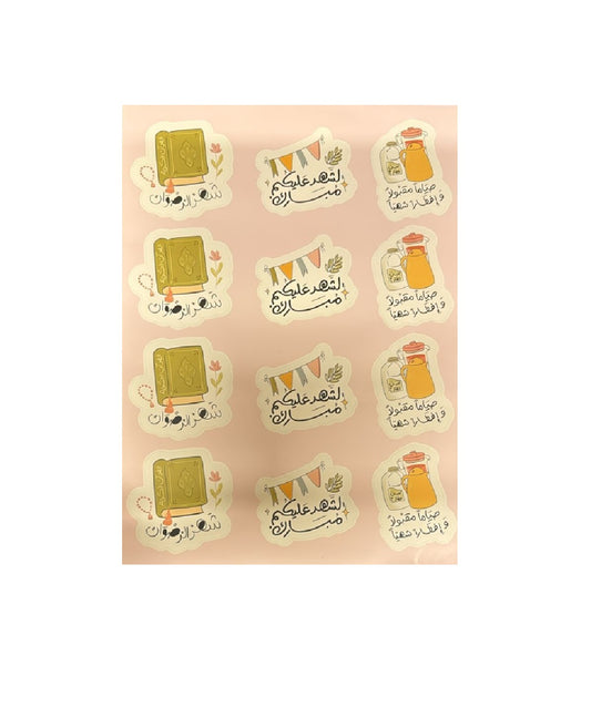 Ramadan Stickers