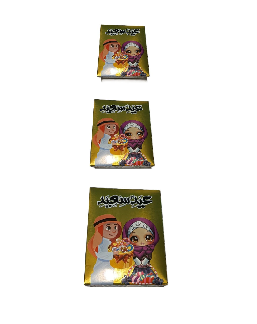 Eid Favor Box (3 Pieces)