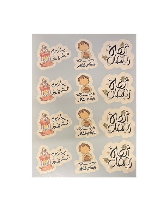 Ramadan Stickers