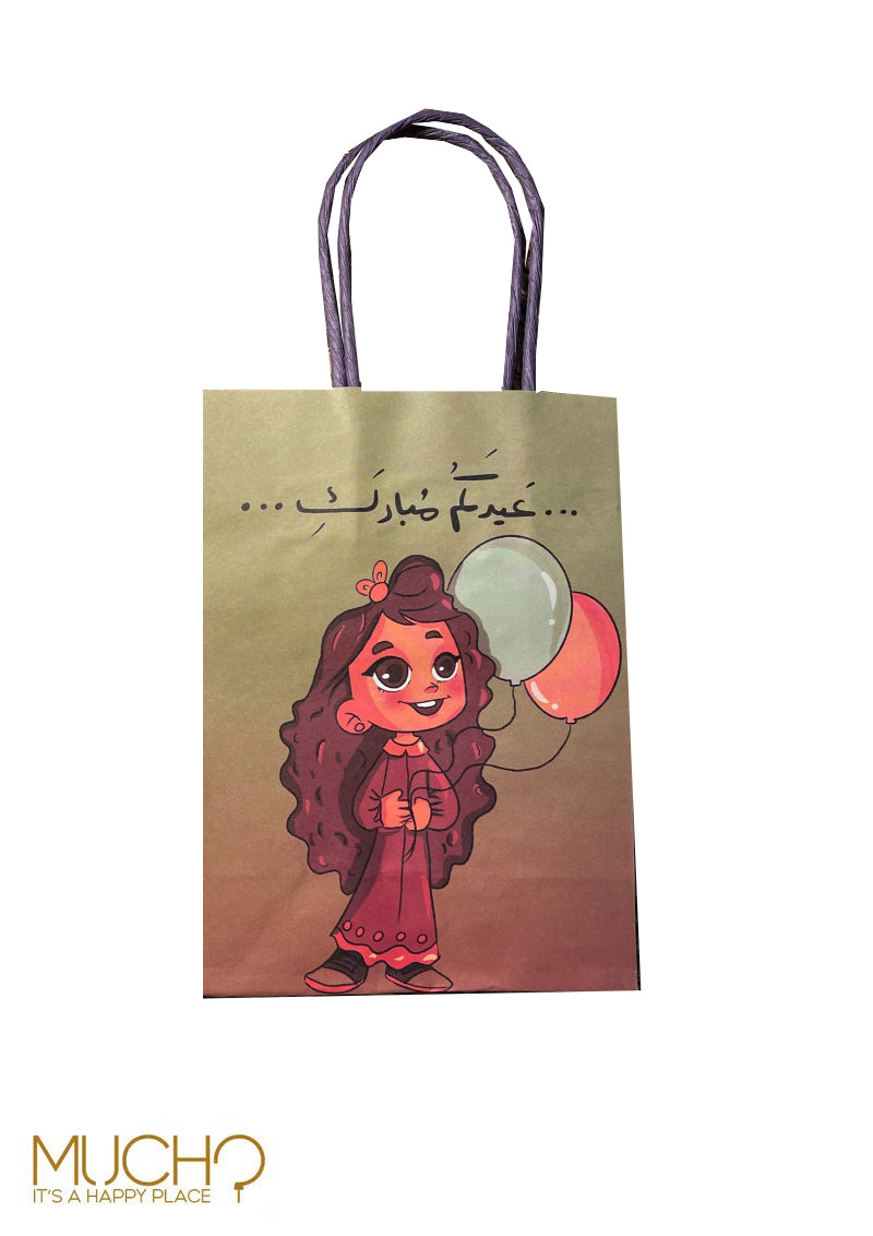 Eid Mubarak Favor Bag
