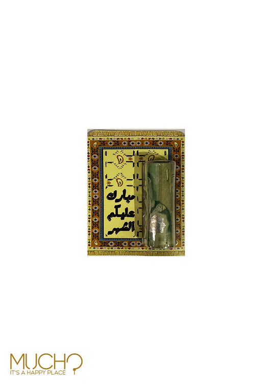 Eid Money Card (Pack of 2)