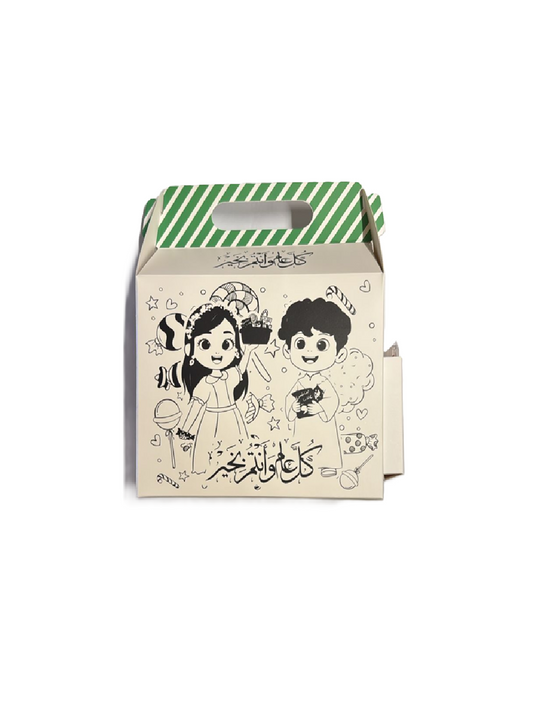 Ramadan DIY Coloring Favors Box