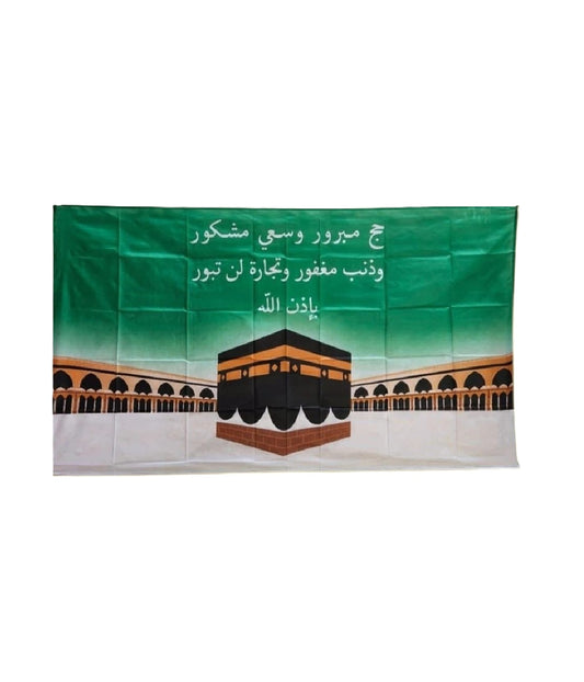 Hajj Sign