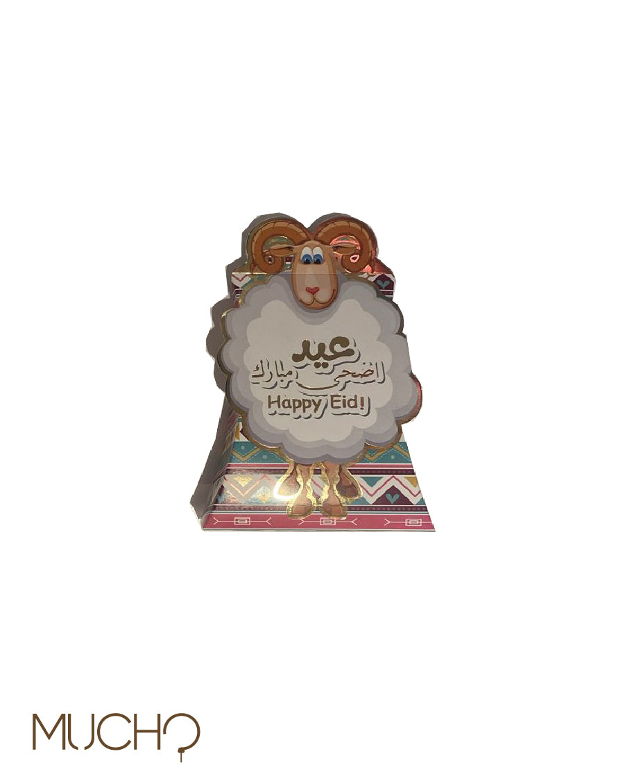 Eid Adha Box