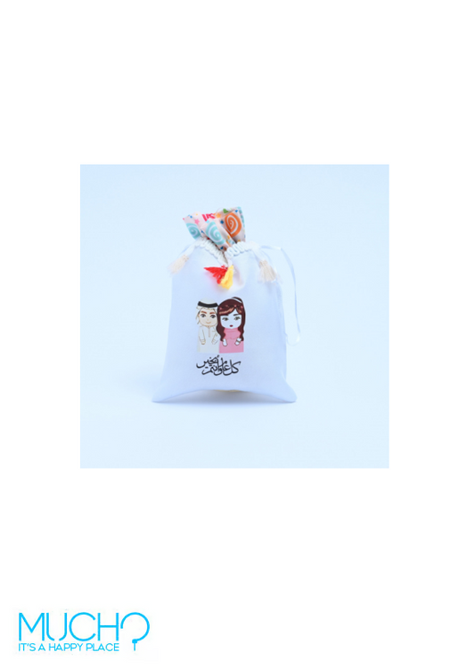 Ramadan Fabric Bag(Pack of 2)