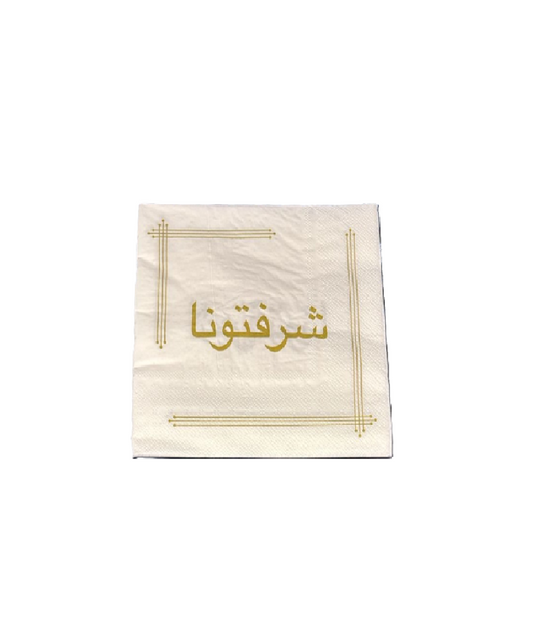 مناديل رمضان