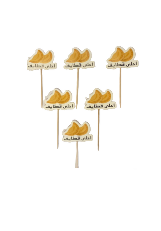 Ramadan Katayief Toppers