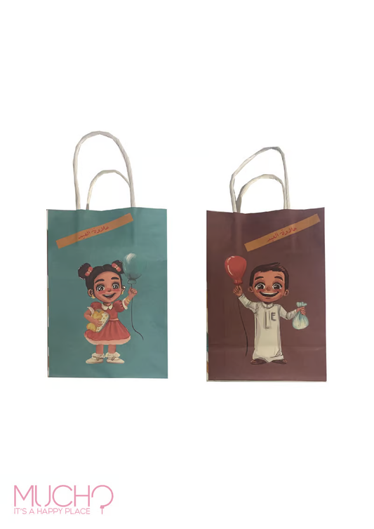 Eid Bags (1 Bag)